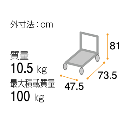 ポリトラー(折りたたみ式)(N450)｜福祉用具なら【矢崎化工kaigo-web】
