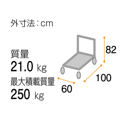 ポリトラー(N600)｜福祉用具なら【矢崎化工kaigo-web】