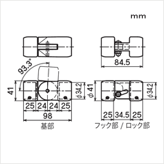 はね上げジョイントセット（ECA5036GSET）｜福祉用具なら【矢崎化工