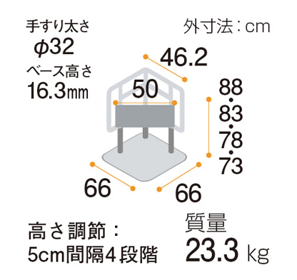 たちあっぷⅡ ひざたっち(CKI22)｜福祉用具なら【矢崎化工kaigo-web】
