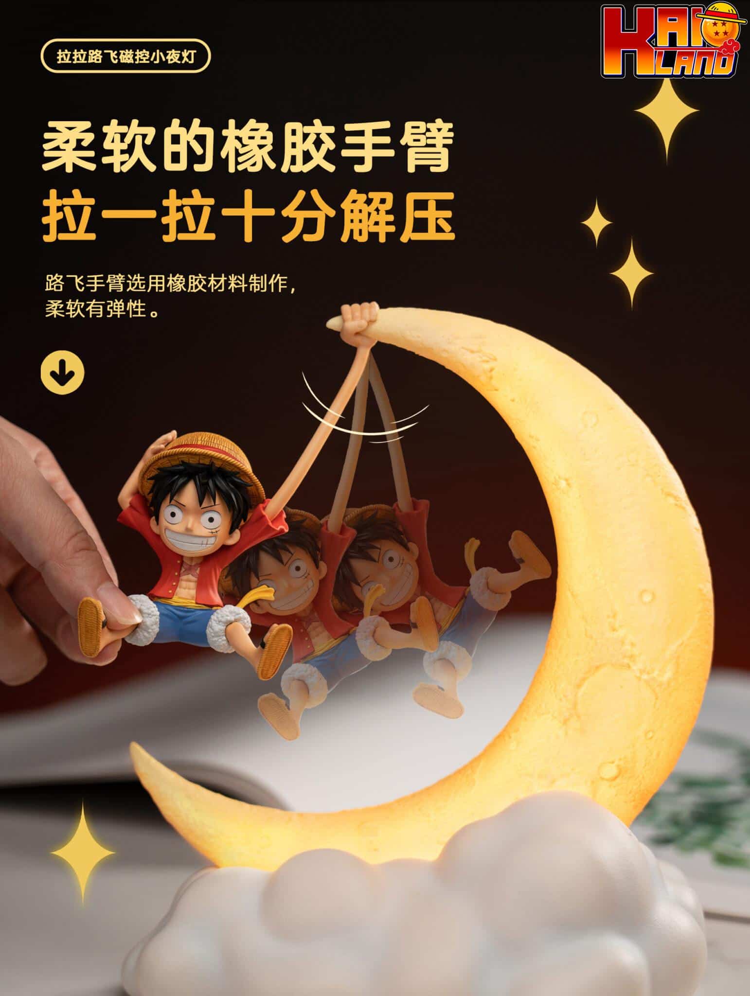 ワンピース HAPPY LIFE スタジオ ララ ルフィ 磁気ナイトライト