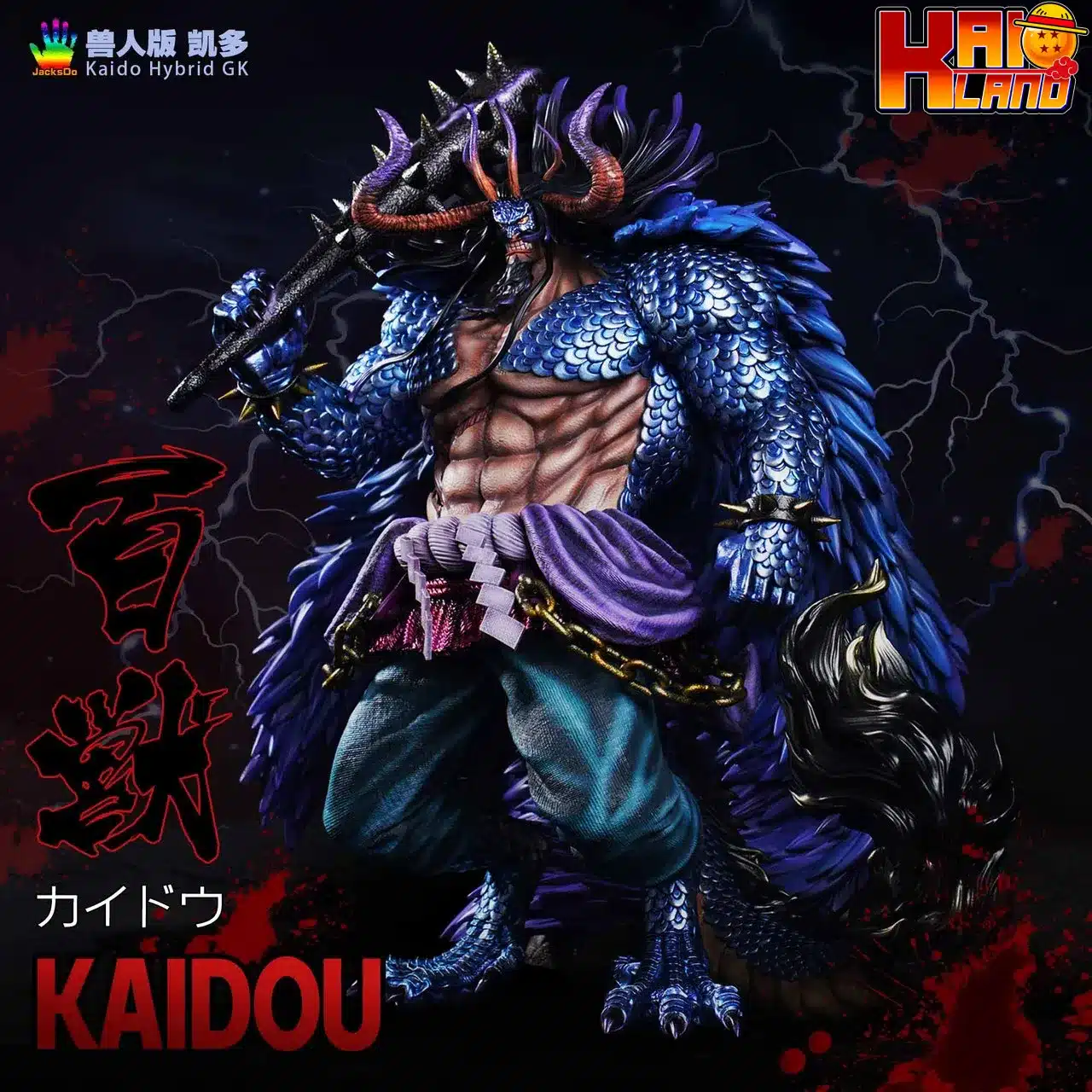 ワンピース JacksDo スタジオ カイドウ ハイブリッド レジン