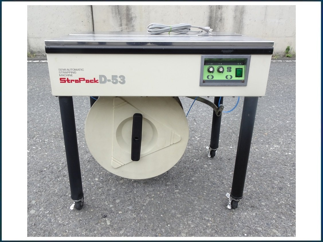 ストラパック 半自動梱包機 D-53 PPバンド結束機｜買取実績｜株式会社