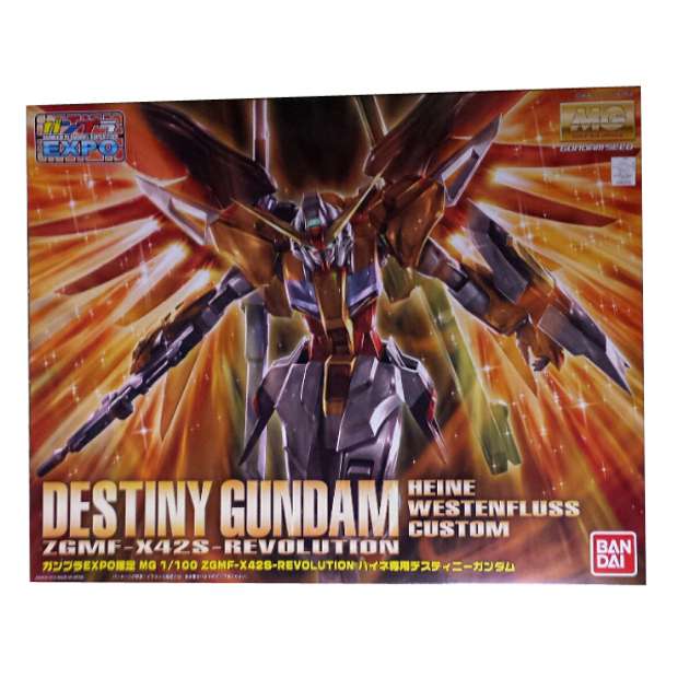 フィギュア,プラモデルの買取専門サイト かいとりすと / MG 1/100 ZGMF