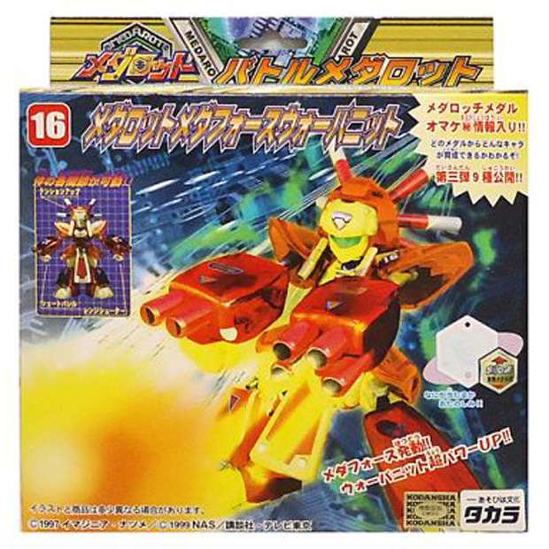 フィギュア,プラモデルの買取専門サイト かいとりすと / メダロット