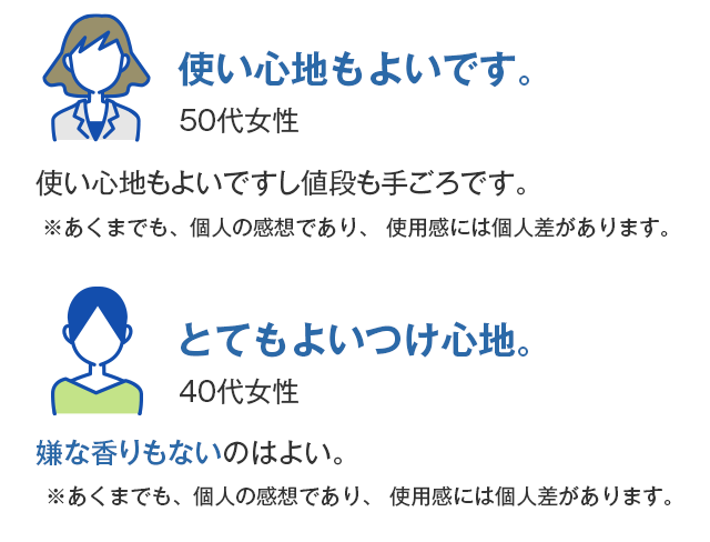 北の快適工房｜『クリアストロングショット アルファ』