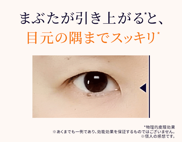 北の快適工房｜『リッドキララ』