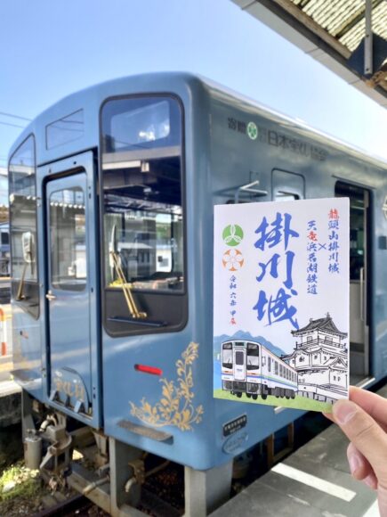 🚃天浜線×掛川城 コラボ御城印🏯2種類、販売中！ | 掛川観光情報 観光
