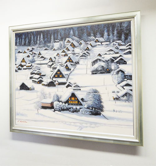 絵画 油絵 白川郷 F50号 （原田信夫） 送料無料 【海・山】【肉筆