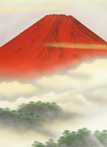 掛け軸 赤富士 (横山香秋) 送料無料 【掛軸】【一間床・半間床】【赤