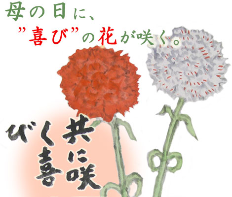 武者小路実篤 絵画（色紙額） 共に咲く喜び 送料無料 商品詳細 掛け軸