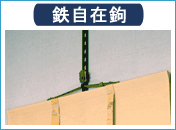 掛け軸 洗心 （辻常閑） 送料無料 【掛軸】【一間床・半間床】【丈の
