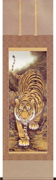 掛け軸 猛虎 （高松邦夫） 送料無料 【肉筆】【掛軸】【一間床・半間床