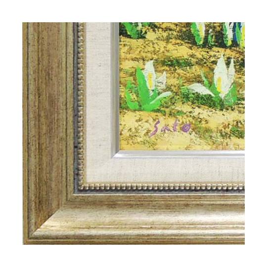 絵画 油絵 尾瀬 （佐藤俊男） 送料無料 【海・山】【肉筆】【油絵