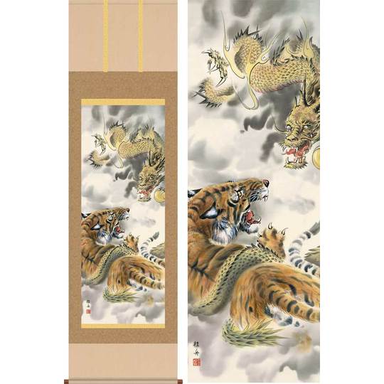 掛け軸 龍虎図 (長江桂舟) 送料無料 掛軸 商品詳細 掛け軸の販売・絵画