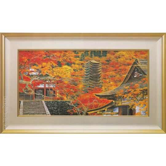 後藤純男 絵画 秋の談山神社多武峰 送料無料 【複製】【美術印刷