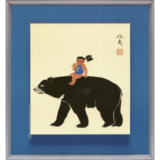 東山魁夷 金太郎 絵画 送料無料 【複製】【美術印刷】【巨匠】【変型特