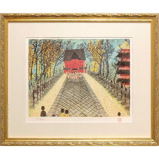 山下清 リトグラフ 上野の東照宮 送料無料 【新品】【複製