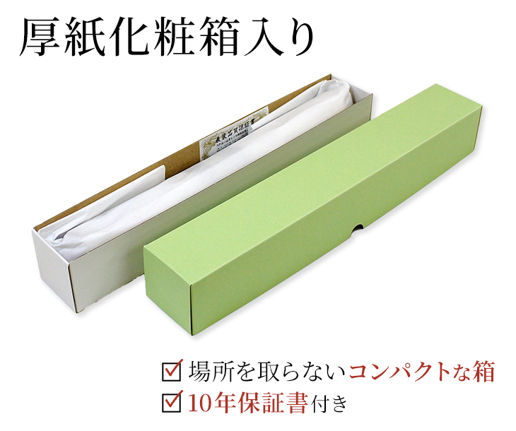 猛虎図 山村観峰 （三美会）尺三 【特価 】！ 虎 - 掛け軸（掛軸）販売