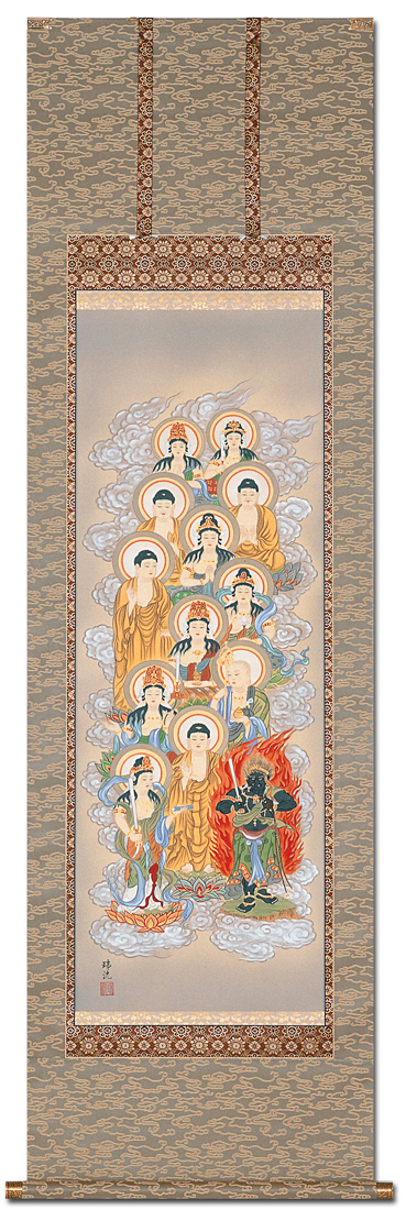 特価】十三仏・古田瑞洸 （尺五） 肉筆！ 十三仏 - 掛け軸（掛軸）販売