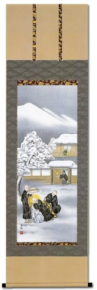 石枕」 親鸞聖人 西山日照 尺五！ その他人気の仏画 - 掛け軸（掛軸