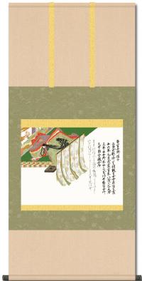 三十六歌仙 斎宮女御 さいぐうのにょうご （重要文化財複製画）佐竹本