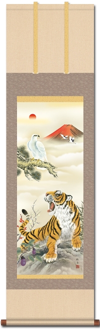 初夢吉祥猛虎図 長江 桂舟 尺三 【とら・虎・寅・干支 】！ 干支