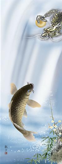 昇鯉登龍門図 森山観月 尺五 日本製 開運画 - 掛け軸（掛軸）販売通販