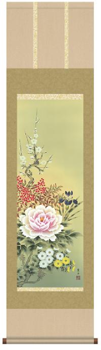 花鳥画 四季花 根本葉舟 尺三！ 花鳥画 - 掛け軸（掛軸）販売通販なら