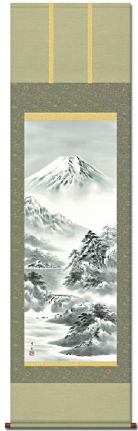 水墨山水 富士閑寂 北山歩生 （三美会）尺五 日本製 山水画 - 掛け軸