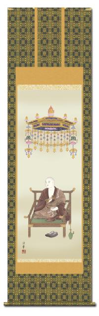 弘法大師 大森宗華 （弥栄会）尺五 日本製 その他人気の仏画 - 掛け軸