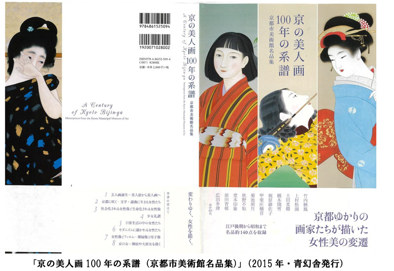 竹内栖鳳 - カクキューの八丁味噌を愛した著名人｜合資会社 八丁味噌