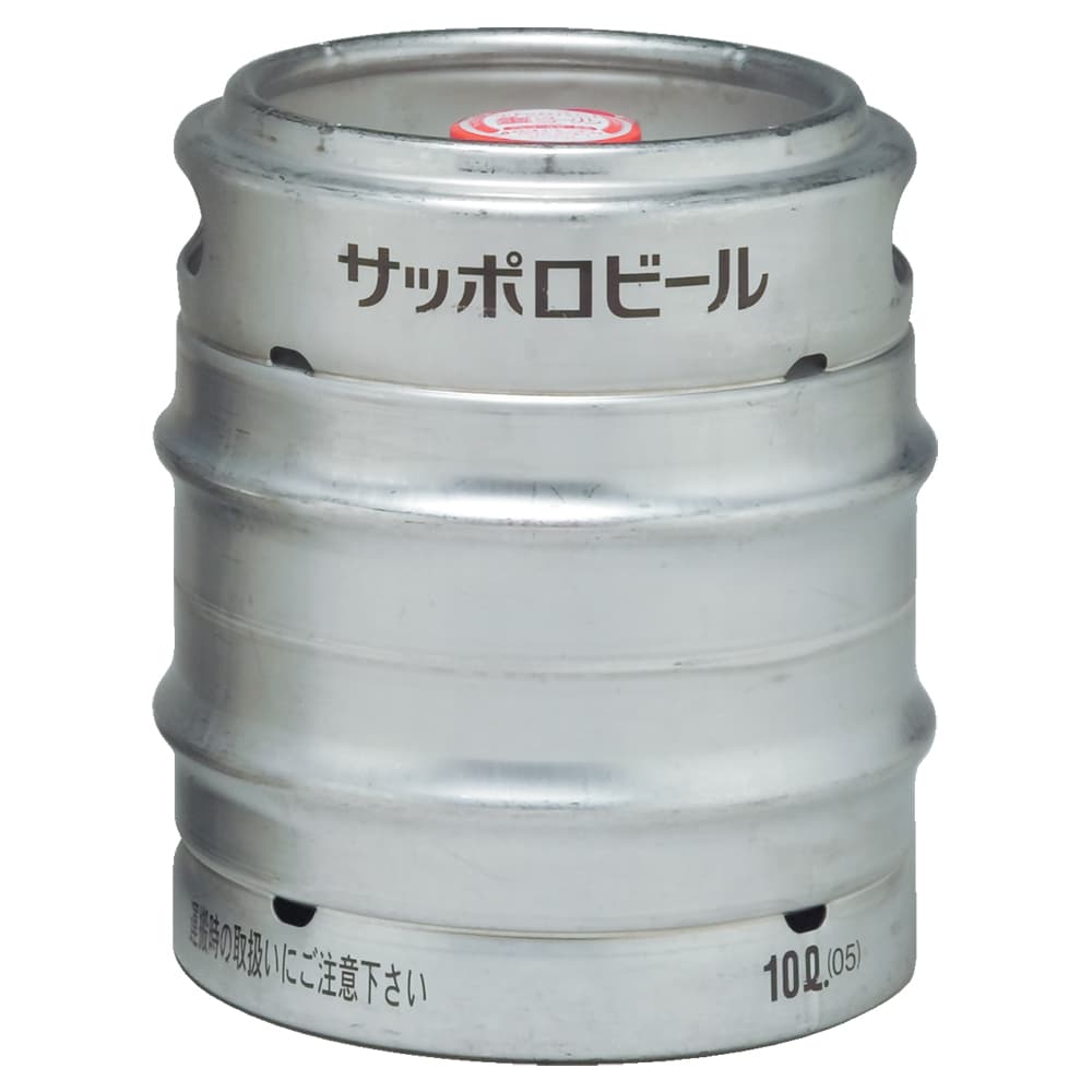 サッポロ 黒ラベル 生樽 10L※店舗からのお届け限定｜格安・安いお酒の