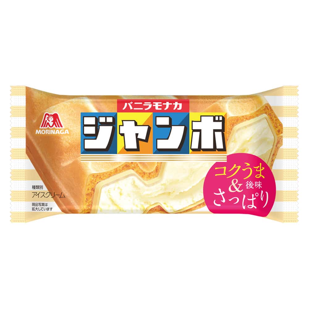 冷凍〕森永 バニラモナカジャンボ 150ml※店舗からのお届け限定｜格安
