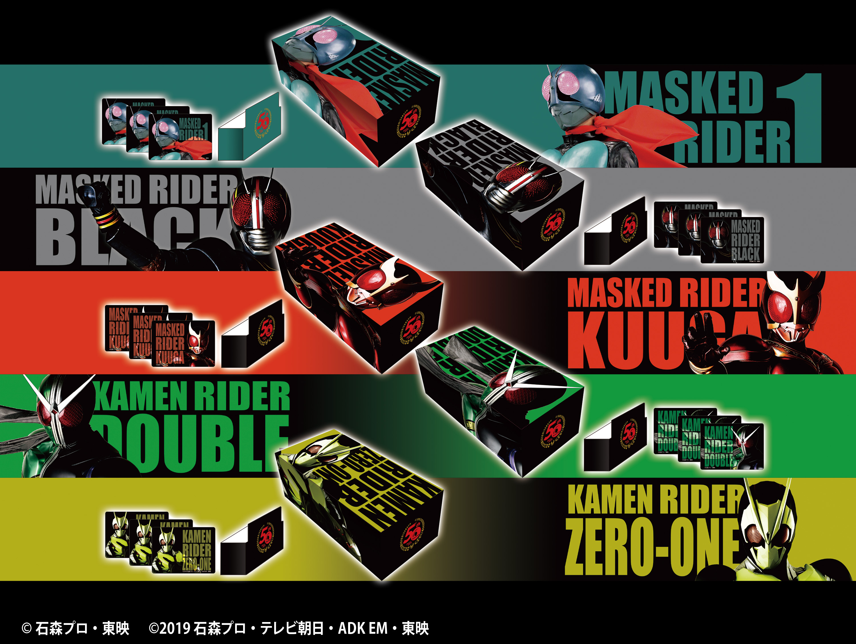 カードボックス・ラバーマットが新登場！ | 仮面ライダーWEB 【公式
