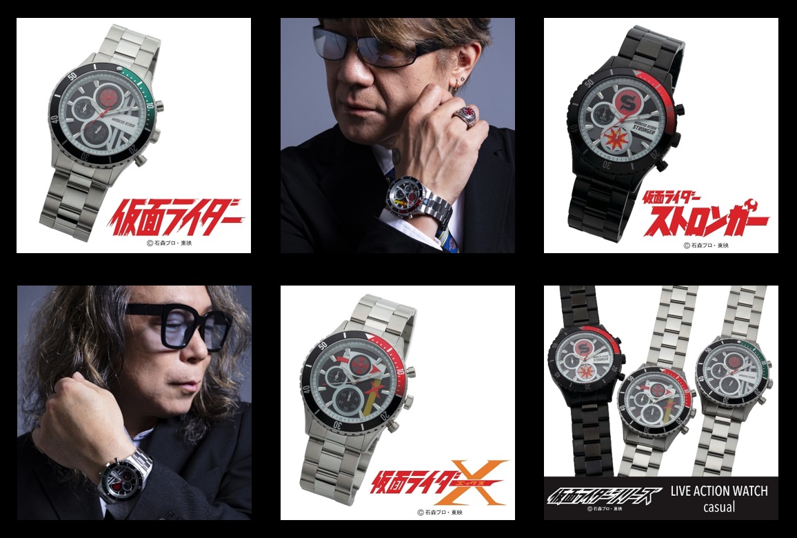 大人カッコいいシリーズ第一弾！仮面ライダー腕時計シリーズ | 仮面
