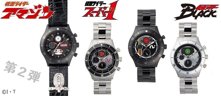 昭和仮面ライダーの腕時計【Live Action Watch】第三弾 | 仮面ライダー