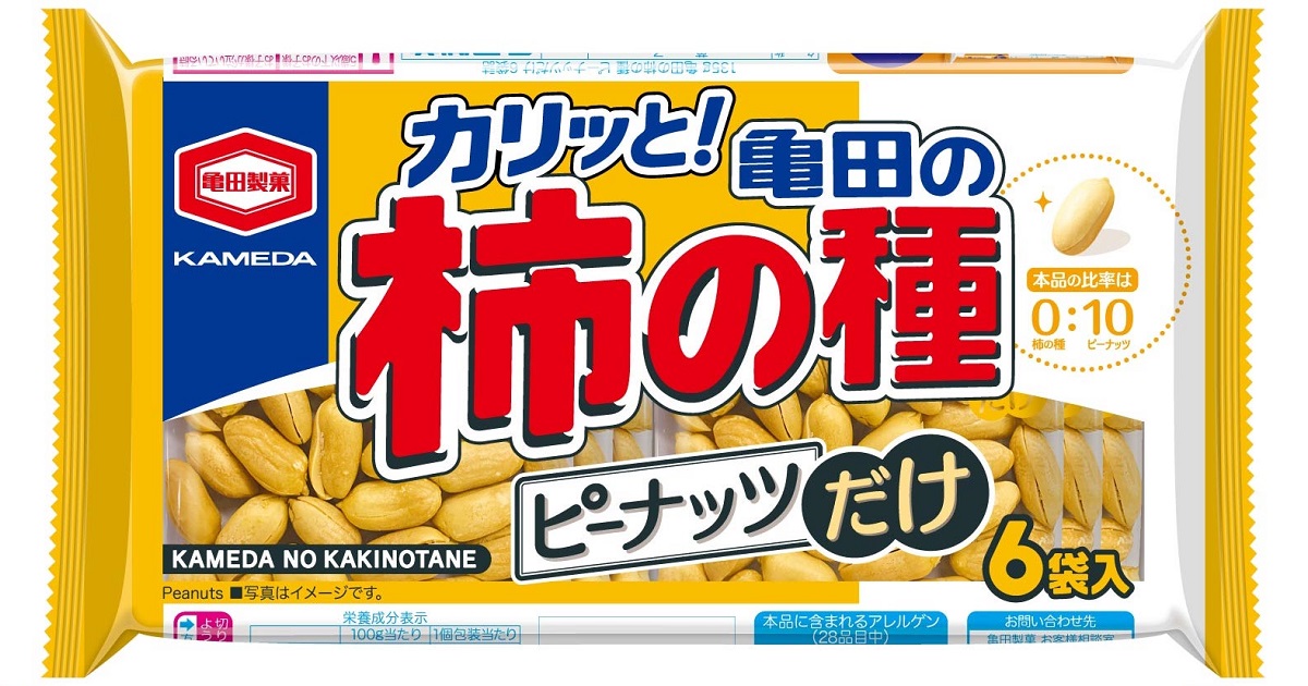 135g 亀田の柿の種 ピーナッツだけ 6袋詰 | 亀田製菓株式会社