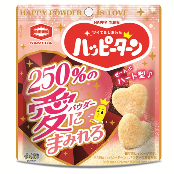 ハッピーターン | 亀田製菓株式会社