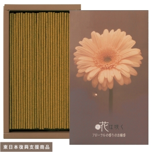 花街道あんずの花の香りのお線香｜お線香｜カメヤマ公式ショップ