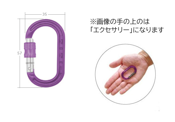 DMM ディーエムエム エクセサリー ロック [※カラー：アソート]