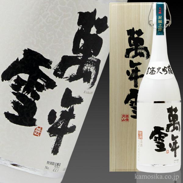 銀嶺月山（ぎんれいがっさん）｜山形のこだわり日本酒とワインの専門店