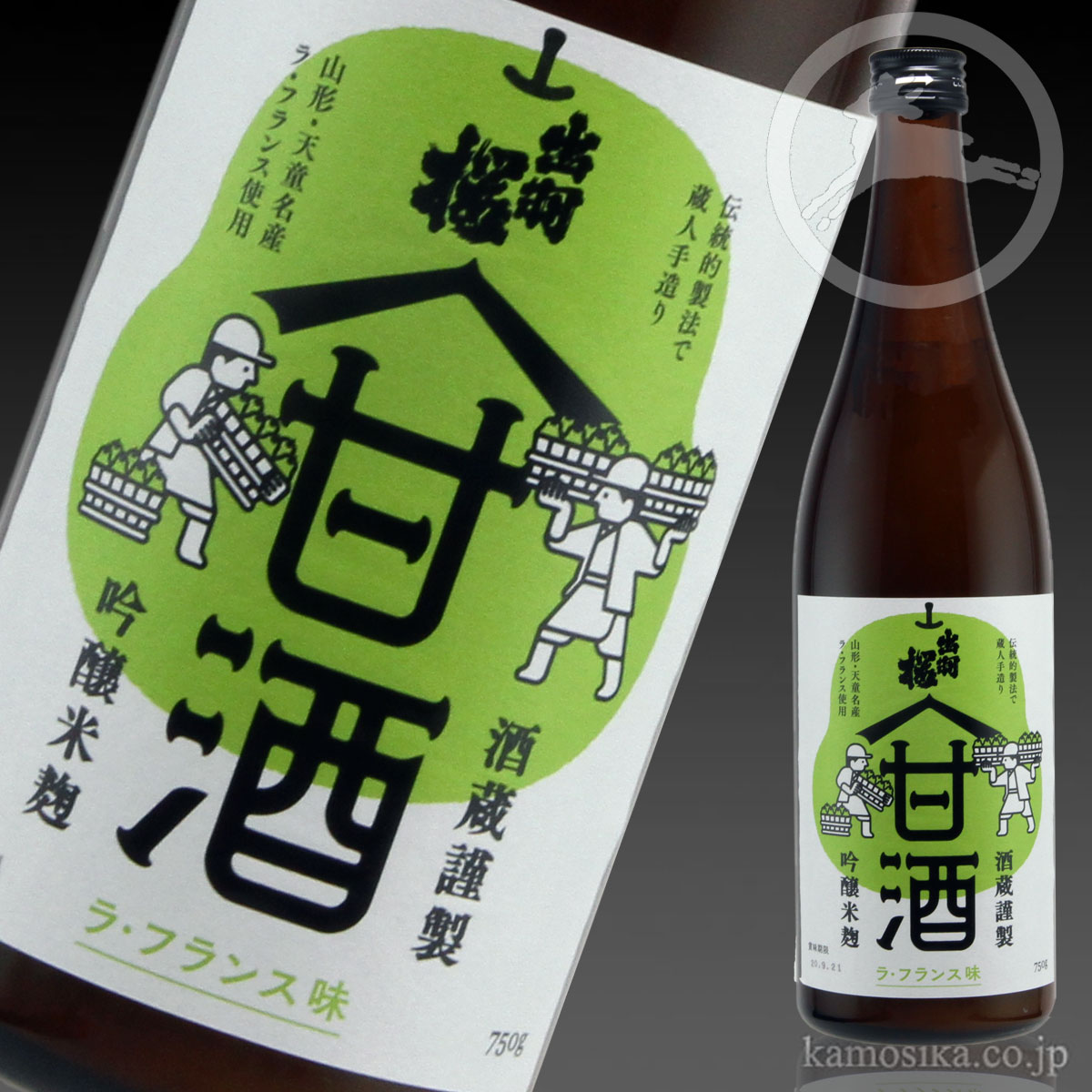 出羽桜 麹甘酒 ラ・フランス味 米沢・白布温泉かもしかや｜地酒が