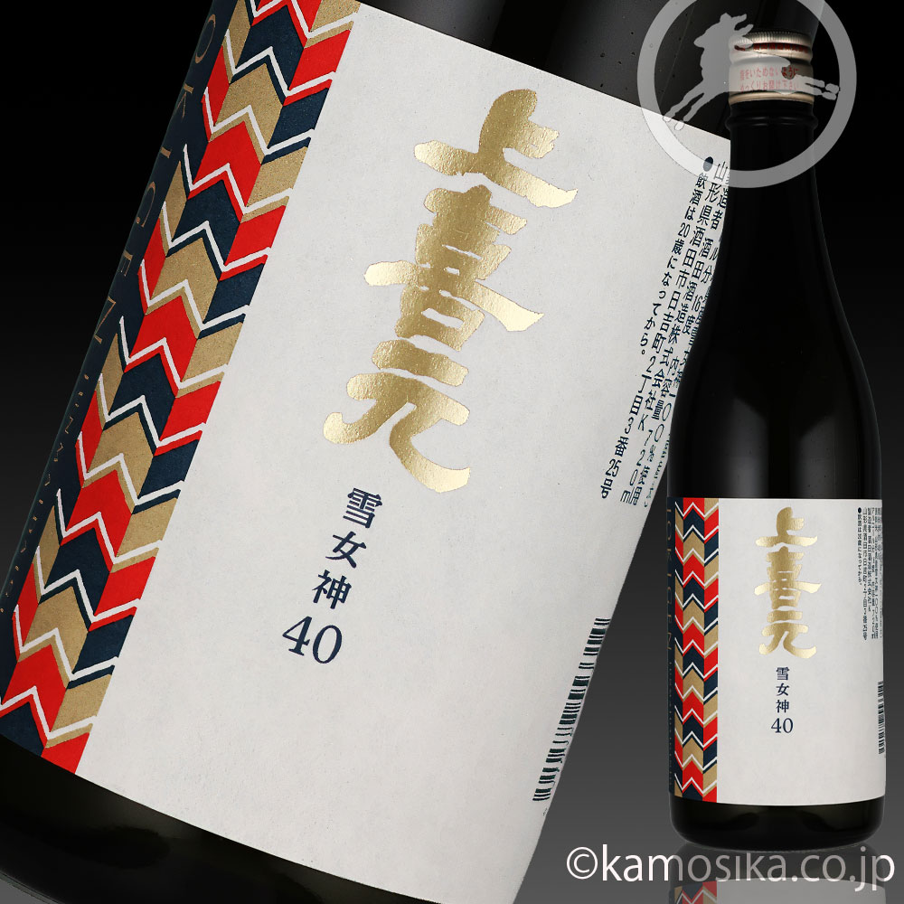 米沢・白布温泉かもしかや｜地酒が生み出す山形の味と香り