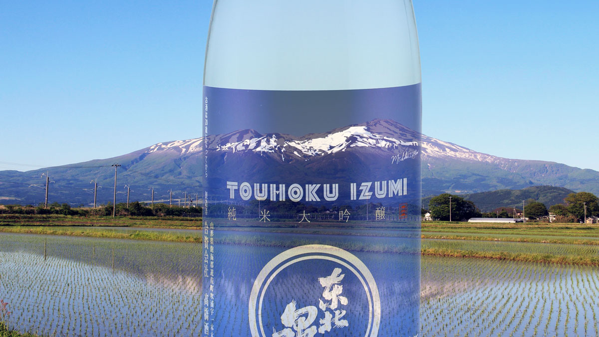 東北泉 純米大吟醸 Mt.chokai (マウント チョウカイ) 限定辛口原酒