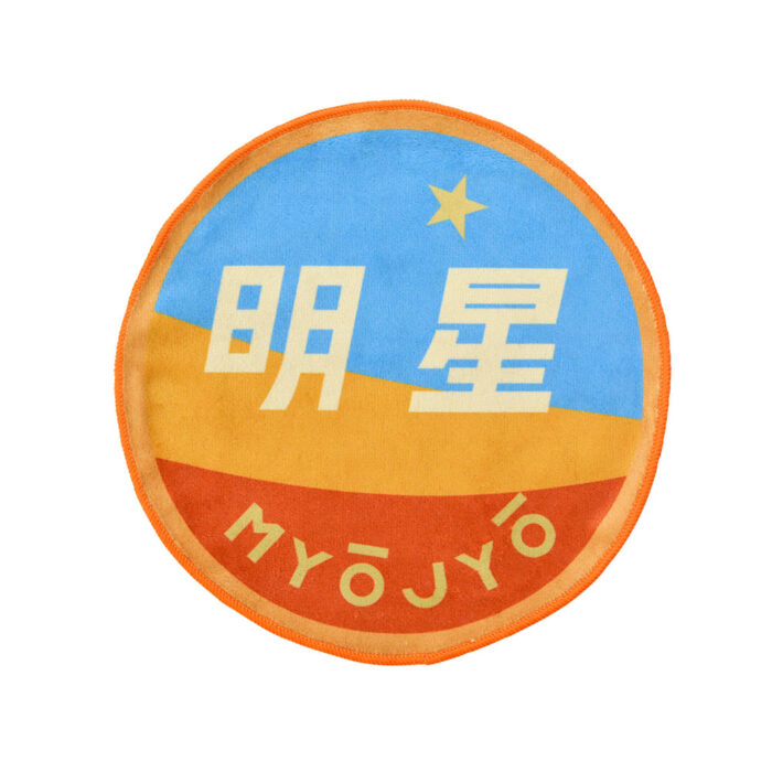 ヘッドマークハンドタオルセット2(トワイライトエクスプレス、あかつき