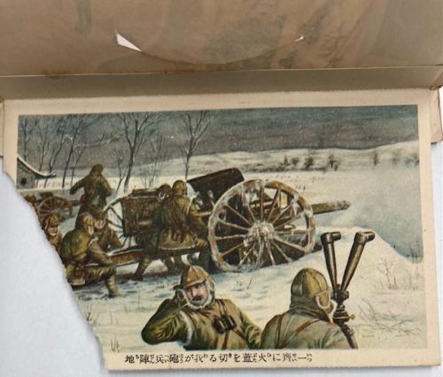 金沢書店 / (絵葉書)満州事変記念絵葉書 10枚 少年俱楽部附録