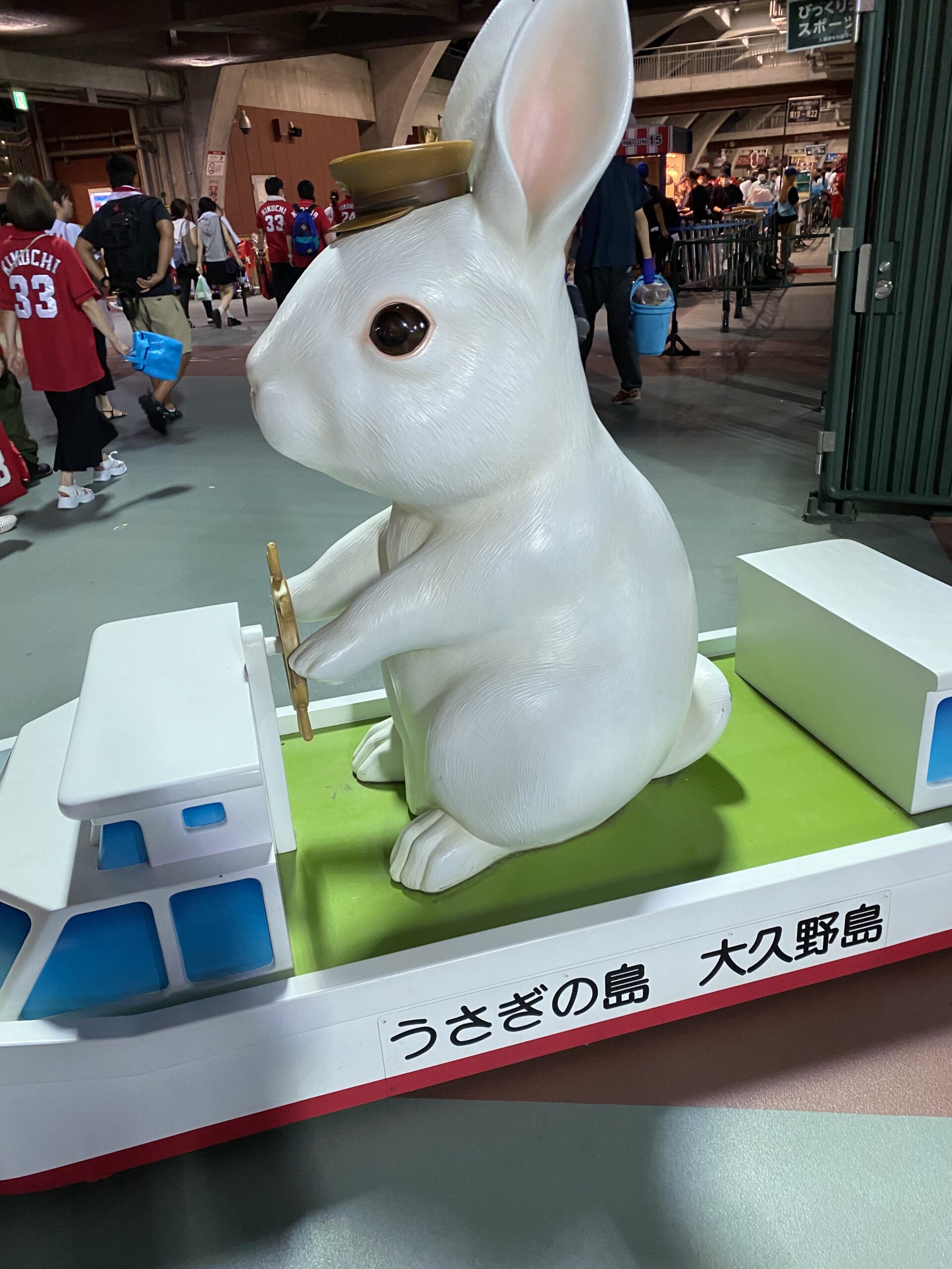 うさぎ島へGO!! | おしらせ | 社会福祉法人フェニックス