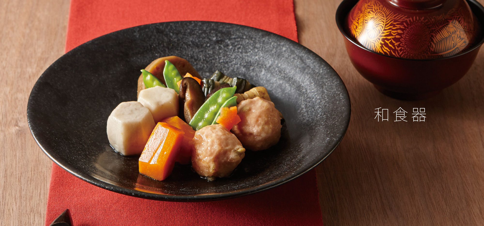 プロのための業務用食器 総合販売サイト「陶器屋プロ」本店