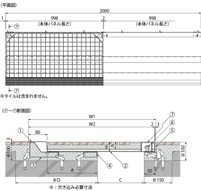 WJX-TE | EXジョイント人工地盤用 | カネソウ株式会社 建設用金属製品